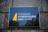 В Україні арештували дві ТЕЦ за клопотанням детективів НАБУ