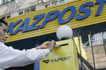 &laquo;Казпочту&raquo; наказали за вскрытый конверт с секретной информацией, Казахстан