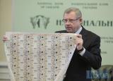 Осторожно, подделки: Украину наводнили ненастоящие 500 гривен