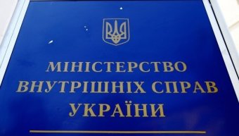 Викрито групу компаній, котрі  привласнили бюджетні гроші на медичних тендерах