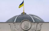 Рада затвердила новий Кабмін