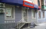 В &laquo;Універсал Банку&raquo; змінили голову правління