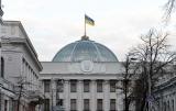 Рада одобрила электронное декларирование имущества