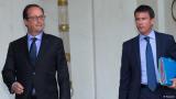 Уряд Франції пішов у відставку