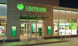 Паритетбанк вновь пытается купить Сбербанк