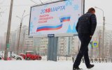 Дипломатам США запретили наблюдать за выборами в России
