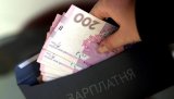 50-тисячне обмеження на виплату готівкової зарплати: ДФС, схоже, погодилася з НБУ.
