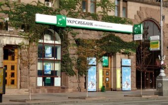 NBU Imposes Fine on Large French Bank for Half Million Hryvnias