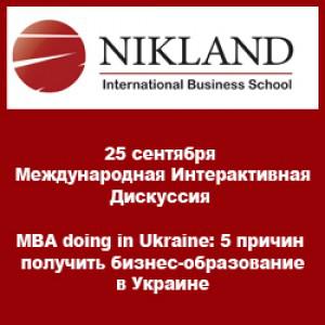 МВА doing in Ukraine: 5 причин отримати бізнес-освіту в Україні