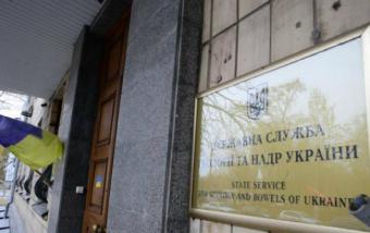 Госгеонедра отложила приостановку трех спецразрешений &laquo;Укрнафты&raquo;