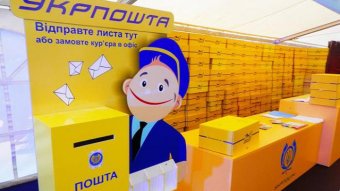 Укрпошта знизила тарифи на посилки в Європу