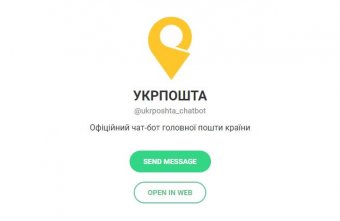 &laquo;Укрпочта&raquo; запустила чат-бот в мессенджере Telegram