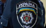 Cabinet of Ministers liquidates all territorial subdivisions of the Interior Ministry