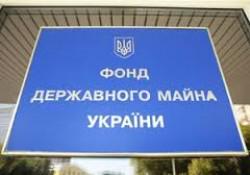 Доходы от приватизации на биржевых торгах с начала 2013 г. выросли на 23%