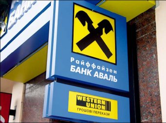 IFC вперше позичила гривню в українського банку