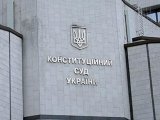 Після Великодня КС розгляне законопроект про скасування депутатської недоторканності