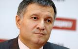 На задержание налоговиков Аваков потратил 330 тыс грн
