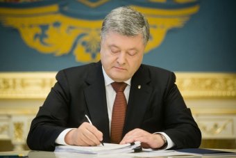 Президент підписав закон про кібербезпеку
