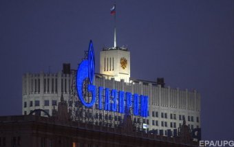 Газпрому відмовили. Верховний суд не прийняв скаргу про штраф на $6,6 млрд на користь України