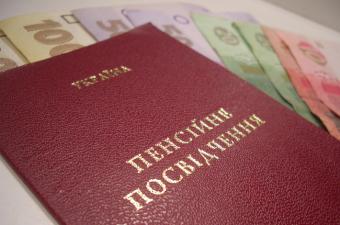 Пенсионный фонд завершил финансирование пенсий за октябрь