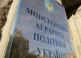 Збиток підприємств МінАПК за рік склав 500 млн грн.