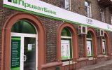 Приватбанк выиграл суд по национализации