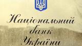 Межбанк открылся падением гривни. НБУ продает валюту