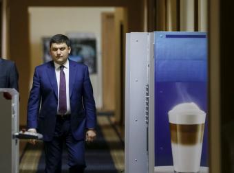 Гройсман хоче змінити систему прийняття державних рішень в Україні