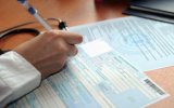 Больничный в первые дни работы: как считать среднедневной заработок