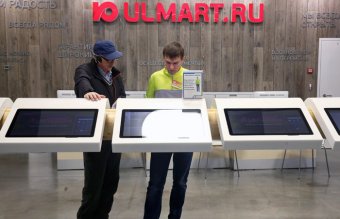 «Юлмарт» запустив сервіс оголошень про продаж товарів для приватних осіб, Росія
