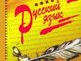Русский язык будет иметь фактически те же права, что и государственный украинский &ndash; А.Яценюк