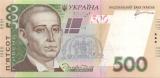 В Украине не планируют вводить в оборот купюры номиналом больше чем 500 гривен