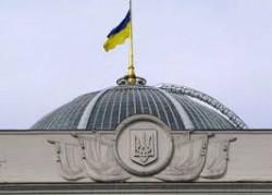 В ВР зарегистрирован проект Закона по противодействию экстремизму