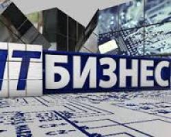 З початку 2013 р. в Україні зареєстровано 5,4 тис. ІТ-підприємств
