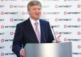 Метинвест Ахметова завершил реструктуризацию своих долгов