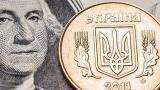 Міжбанк відкрився доларом по 26,32