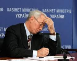 Н.Азаров призывает создавать