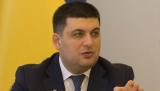 Премьер назвал 5 главных реформ на 2017 год