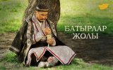 У Казахстані протягом року за держзамовленням було знято 40 телесеріалів