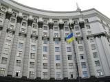 КМУ создал службу по вопросам электронного управления