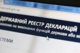 НАЗК не будет продолжать сроки е-декларирования