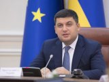 Продадуть не весь. Гройсман пообіцяв залишити контрольний пакет Турбоатома у держави