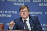 Социальные стандарты вырастут в среднем на 13% - Розенко