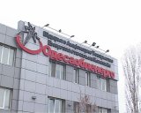 Аукциона по продаже 25 процентов акций &laquo;Одессаоблэнерго&raquo; снова не состоится