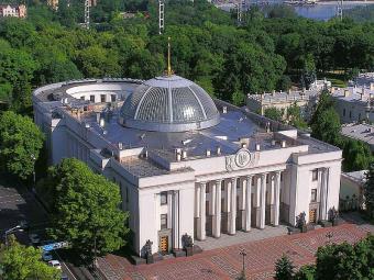 The Verkhovna Rada is going to introduce the public prosecution institute