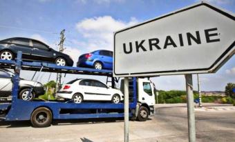 В Украину по сниженным акцизам уже ввезли более 11 тысяч б/у авто