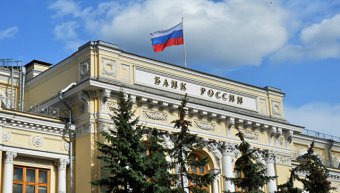 ЦБ Росії побачив ризики при впровадженні нових технологій у фінансовій сфері