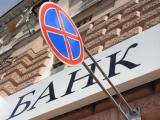 Експерт розповів, хто керує грошово-кредитною системою України