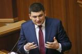 Гройсман пообещал взвинтить на все цены (видео)