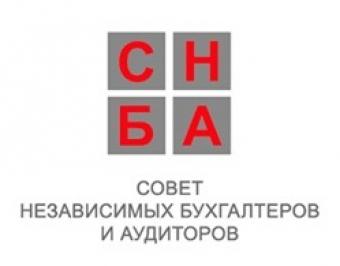 БУХГАЛТЕРЫ ОТМЕТИЛИ СВОЙ ПРОФЕССИОНАЛЬНЫЙ ПРАЗДНИК